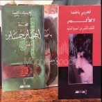 Nass el ghiwane sur yala.fm
